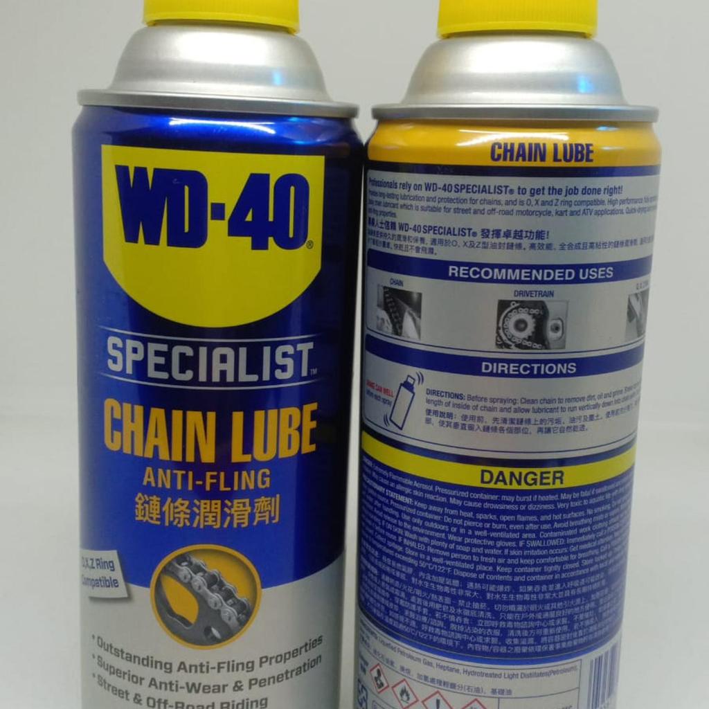Jual WD-40 Chain Lube Specialist Automotif 360ML | Shopee Indonesia