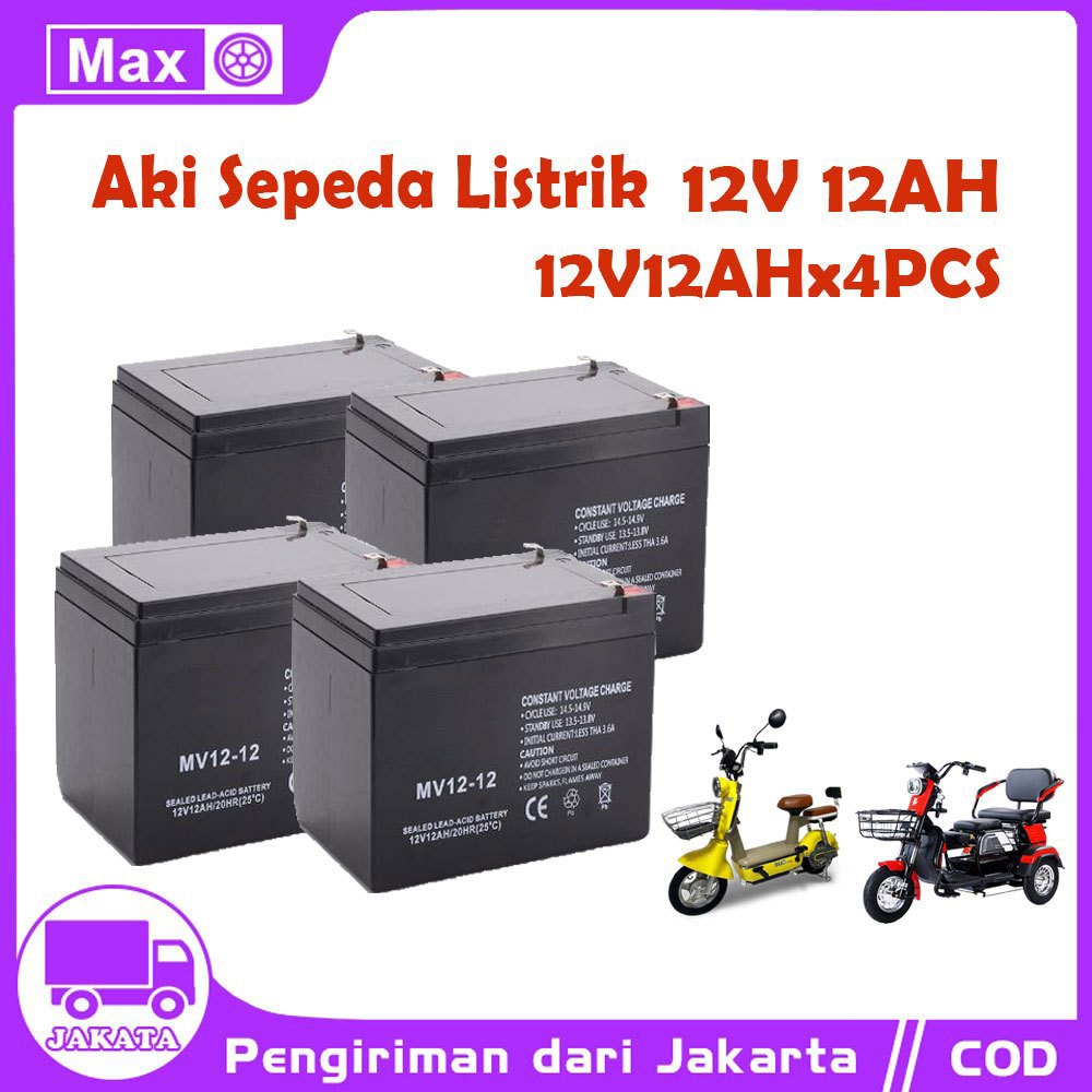 AKI SEPEDA LISTRIK 12V 12AH MONQIQI ORIGINAL BISA UNTUK SEPEDA LISTRIK UWINFLY EXOTIC GODA