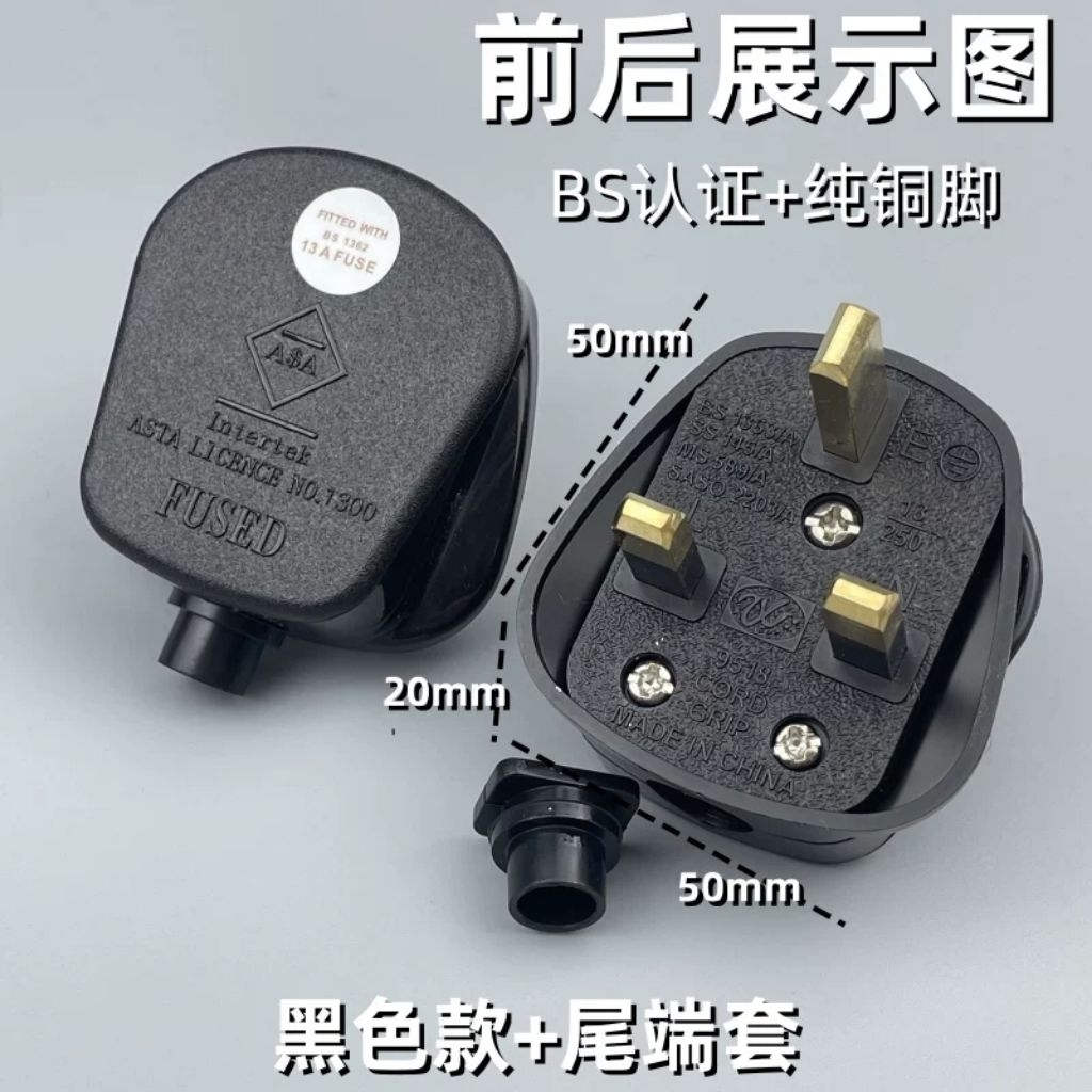 Jual Colokan Steker Ac Plug Kaki 3 Tiga Kualitas Diatas Pioline BRIGHT ...