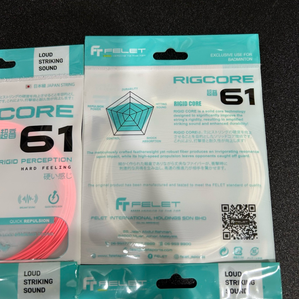 Jual SENAR FELET RIGCORE 61 ORIGINAL | Shopee Indonesia