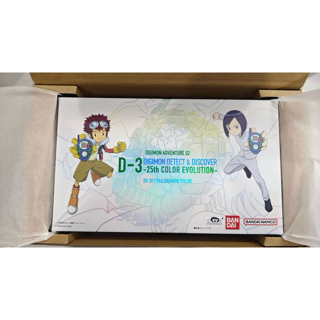 D-3 DIGIMON DETECT & DISCOVER25th DXセット D-3 DIGIMON DETECT