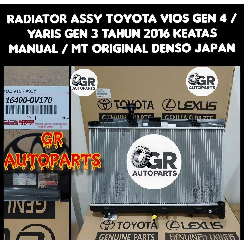 Jual RADIATOR ASSY TOYOTA ALL NEW VIOS GEN4 / YARIS GEN3 MANUAL TAHUN ...