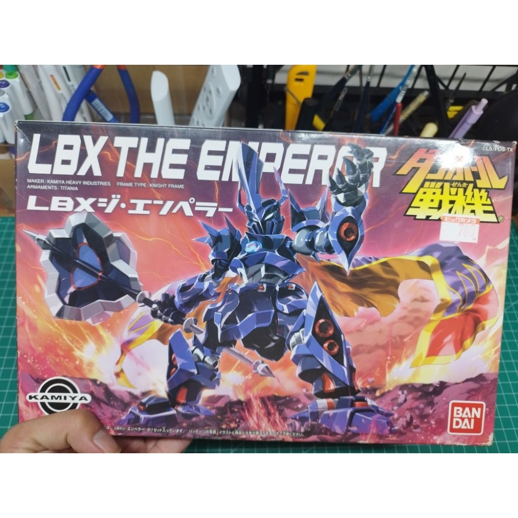 Jual LBX the Emperor | Shopee Indonesia