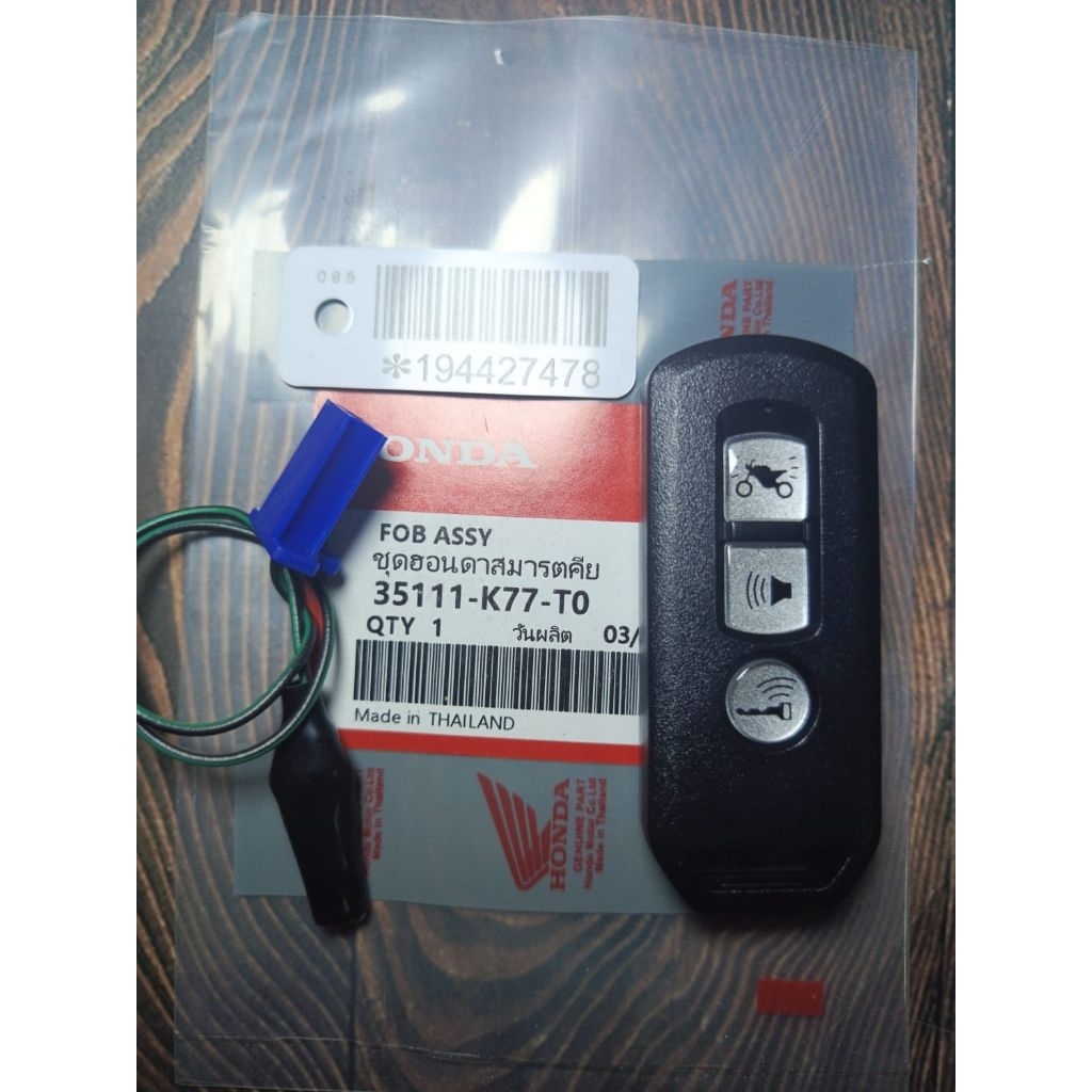 Jual remote keyless Honda PCX 150 adv 150 K77 free kabel registrasi ...