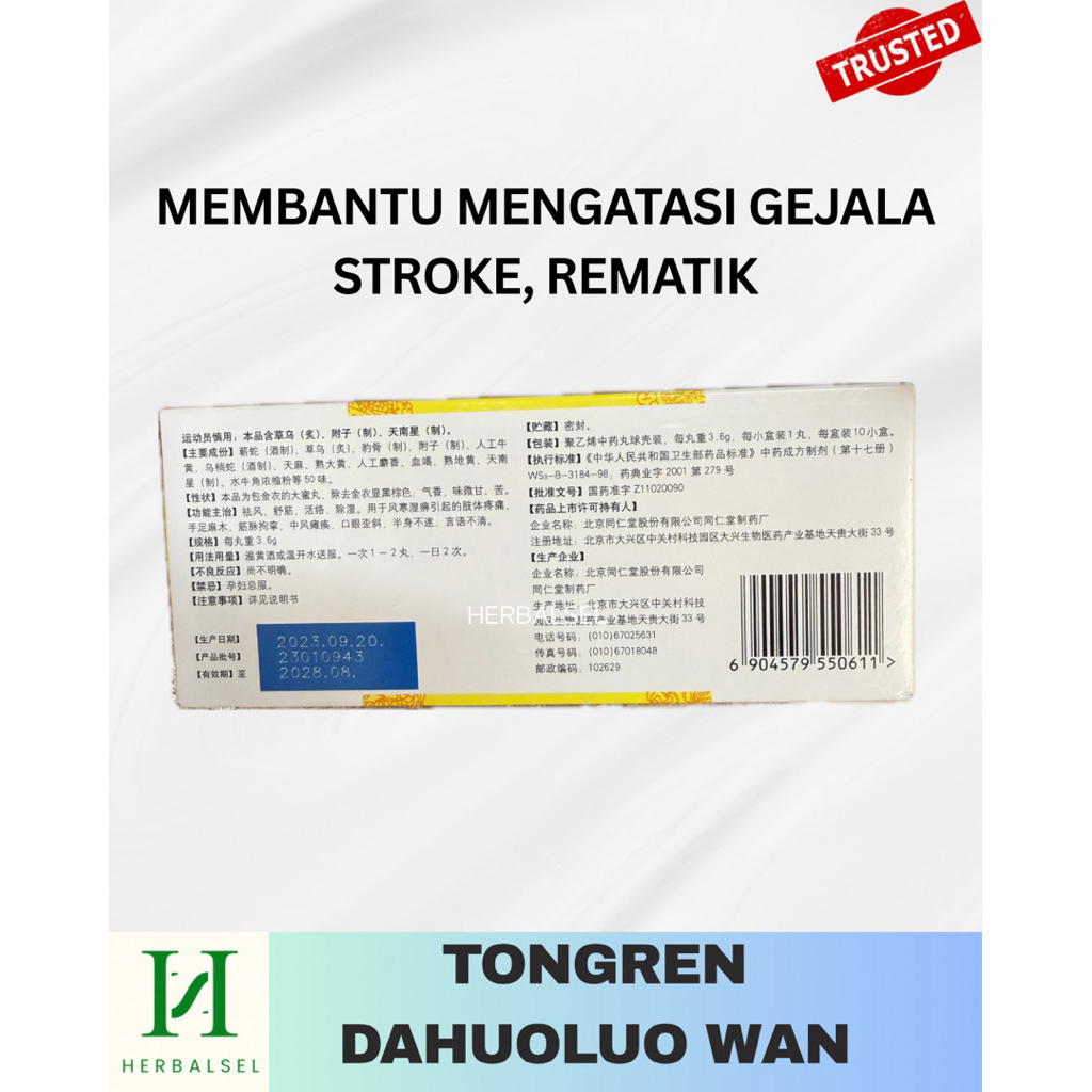 Jual TONG REN DA HUO LUO WAN (1 kotak isi 10) | Shopee Indonesia