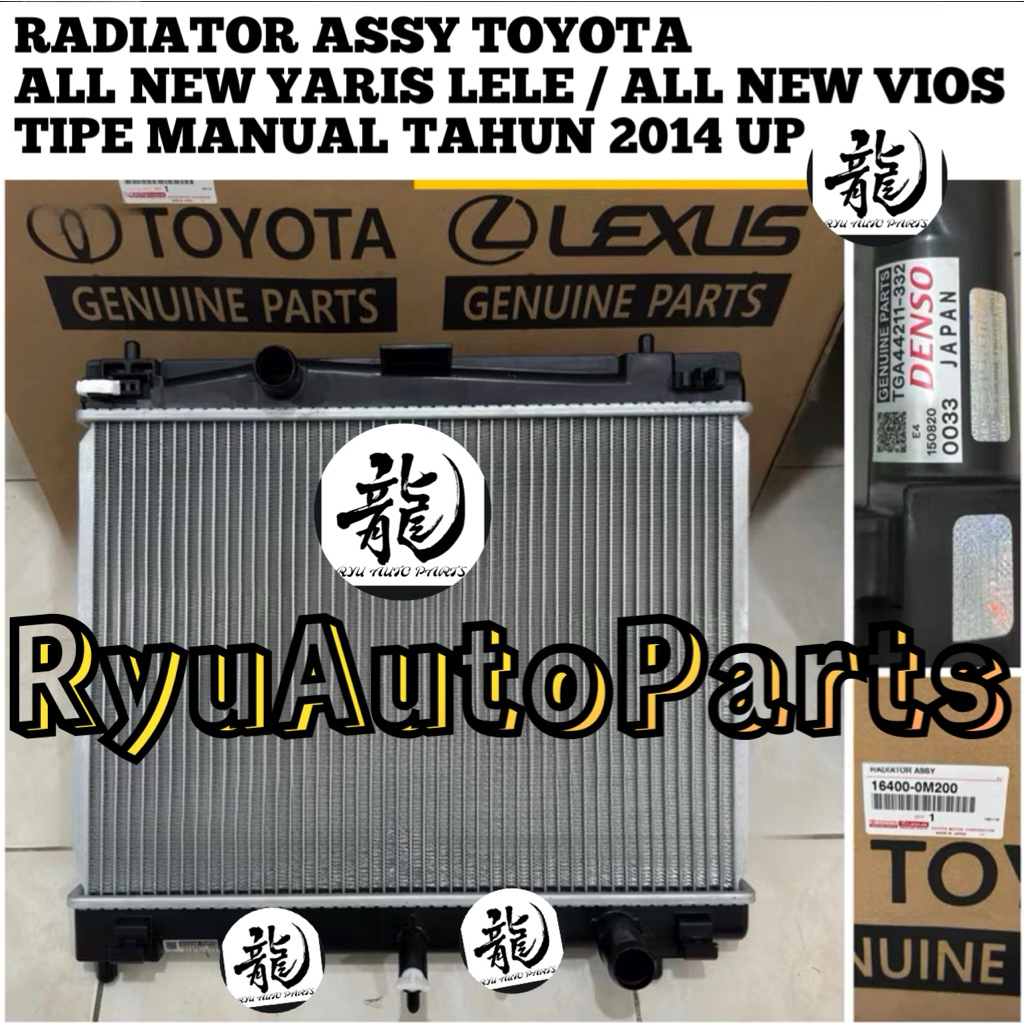 Jual RADIATOR ASSY TOYOTA ALL NEW YARIS LELE / ALL NEW VIOS MANUAL ...
