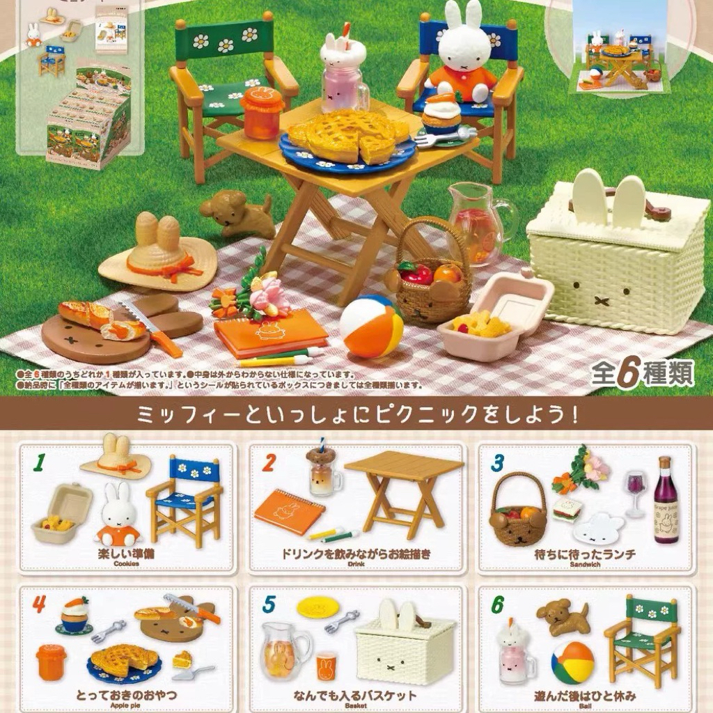 Jual Miffy rement Picnic with Miffy blind box collection of miniature ...