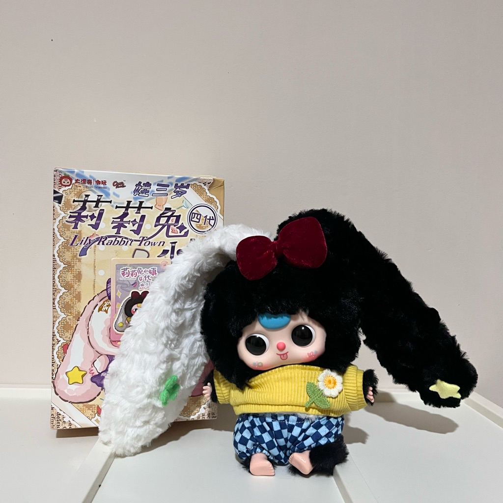 Jual LILY RABBIT TOWN PLUSH (black) | Shopee Indonesia