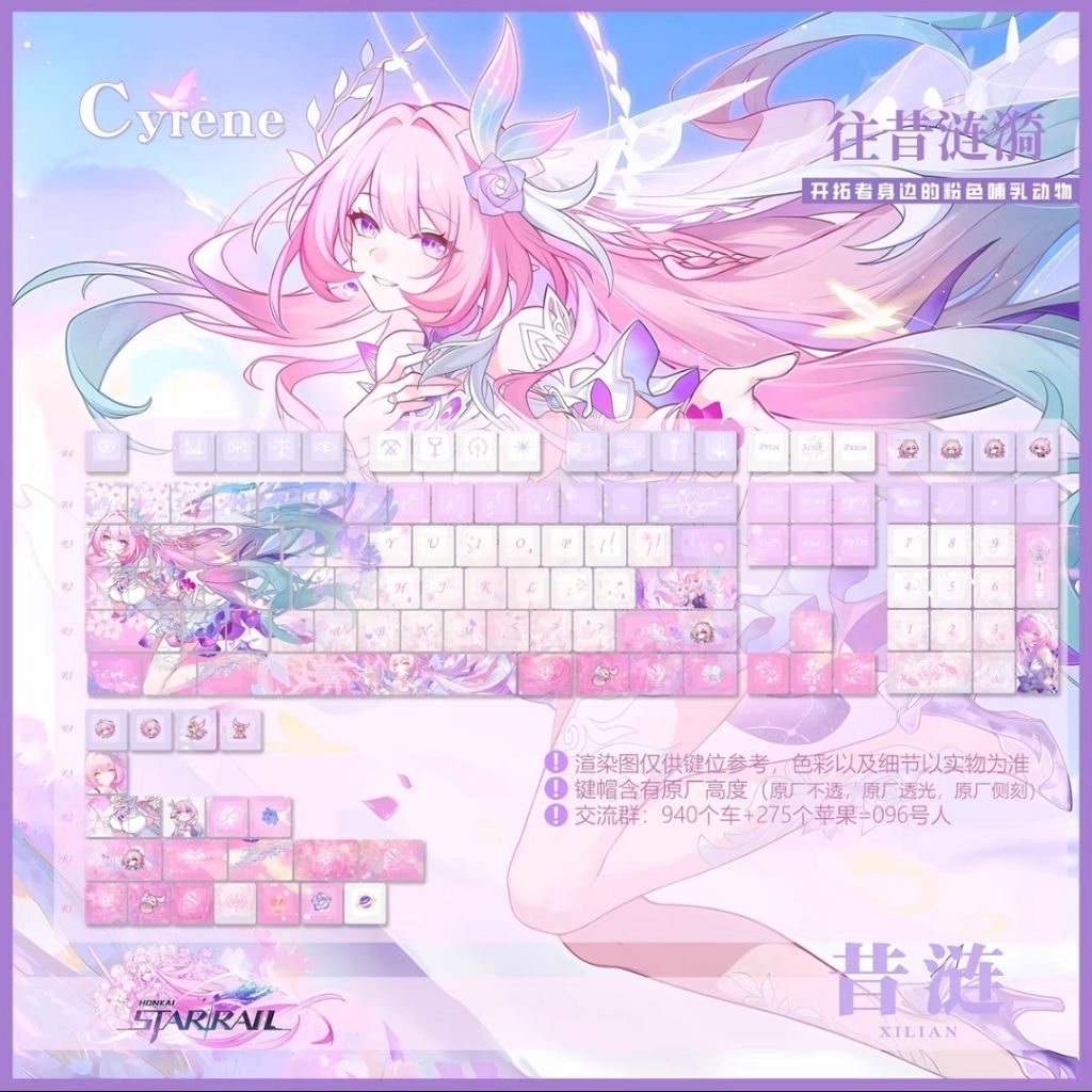 Jual Cyrene HSR Keycaps - PBT DyeSub Keycaps Full Set 122 Keys | Shopee ...