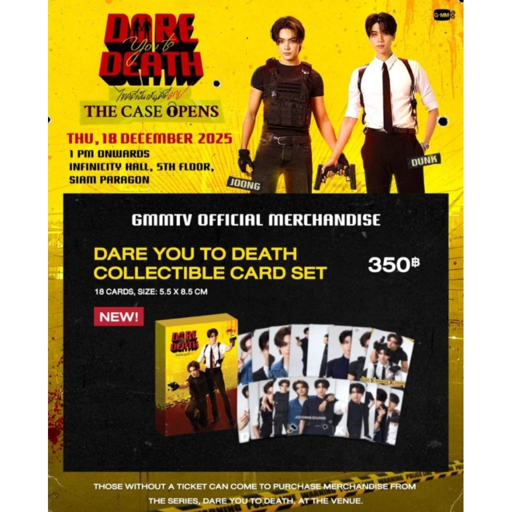Jual GMMTV Joong Dunk Photocard Dare you to death - DYTC pc