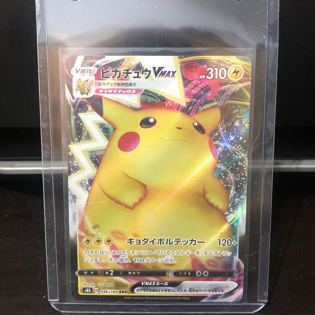 Jual Pikachu Vmax Climax RRR 046/184 RRR kartu pokemon Jepang | Shopee ...