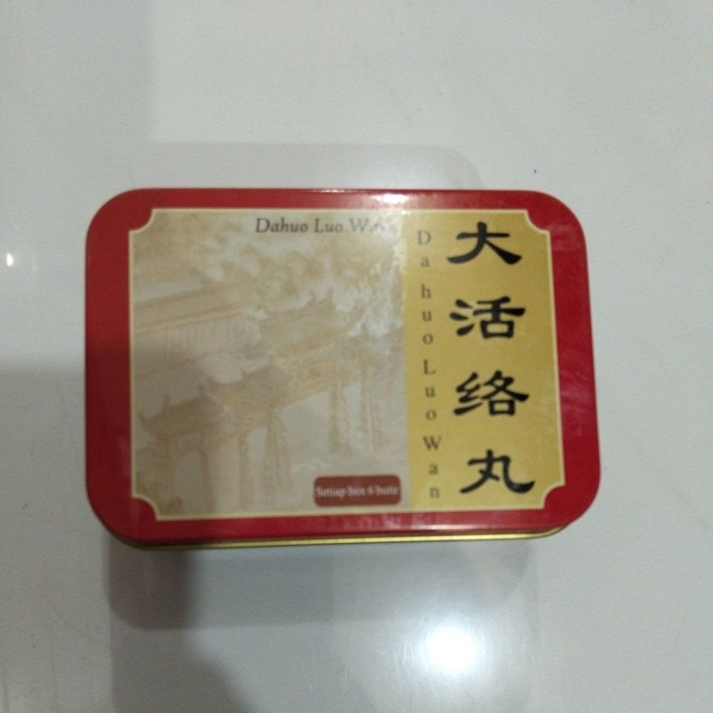 Jual da huo lupa dan / dahuolo wan / da Huo Lo wan obat stroke | Shopee ...