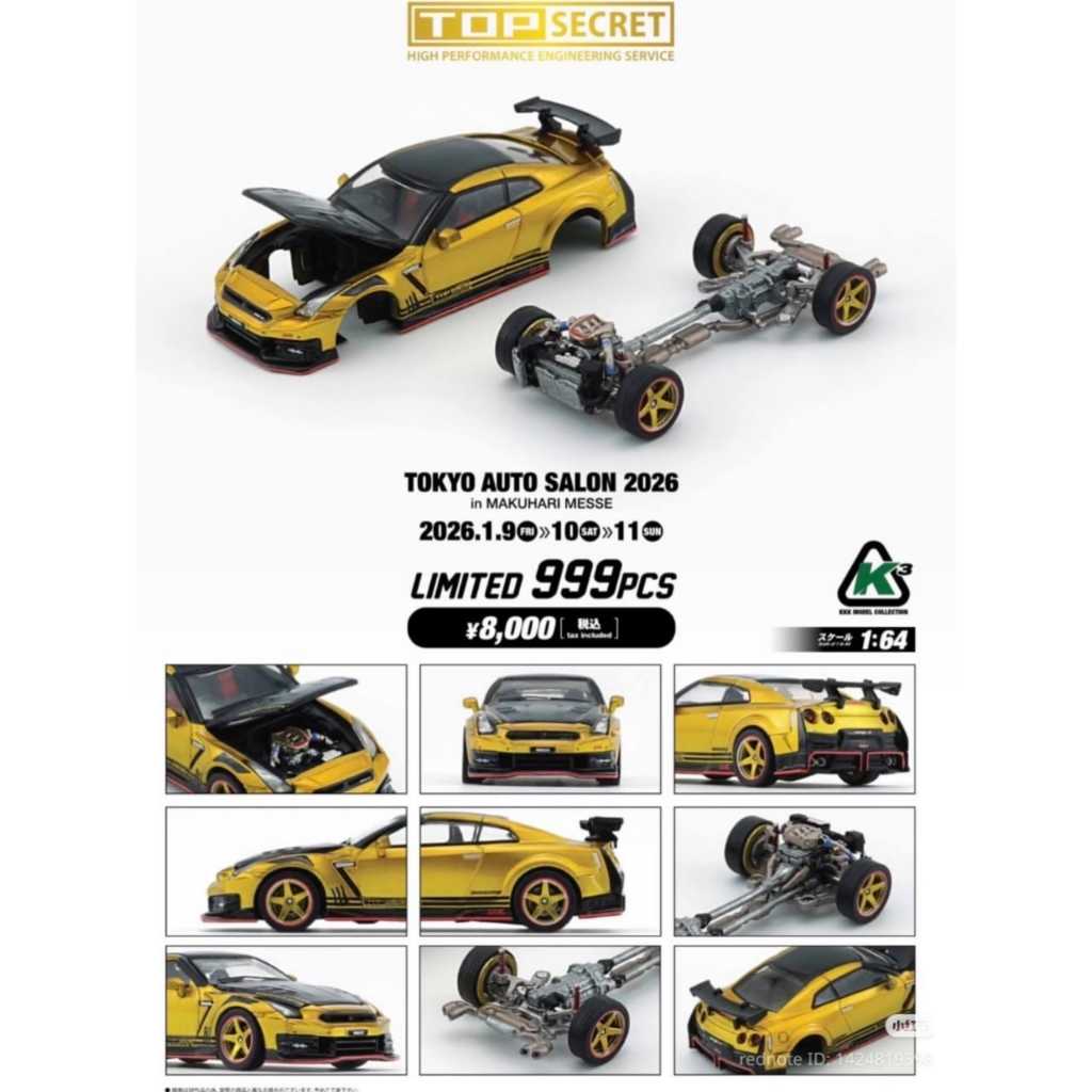 Jual Top Secret Nissan GT-R R35 Tokyo Auto Salon 2026 K3 