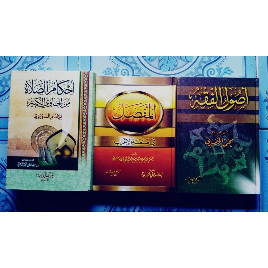 Jual OBRAL PAKET BUNDLING 2 KITAB GRATIS 1 KITAB AHKAMUL SHOLAT MIN ...