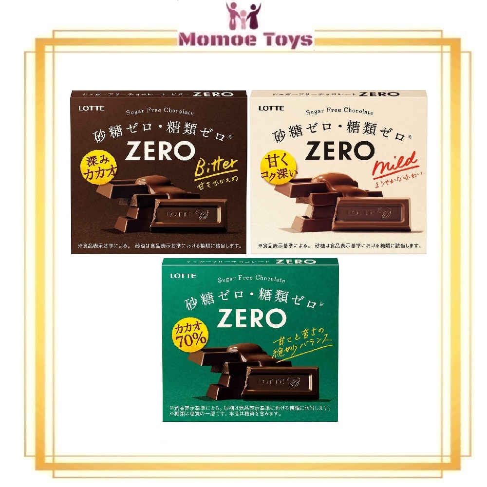 Jual Lotte Zero Chocolate 50g - Sugar Free Chocolate - Cokelat Tanpa ...
