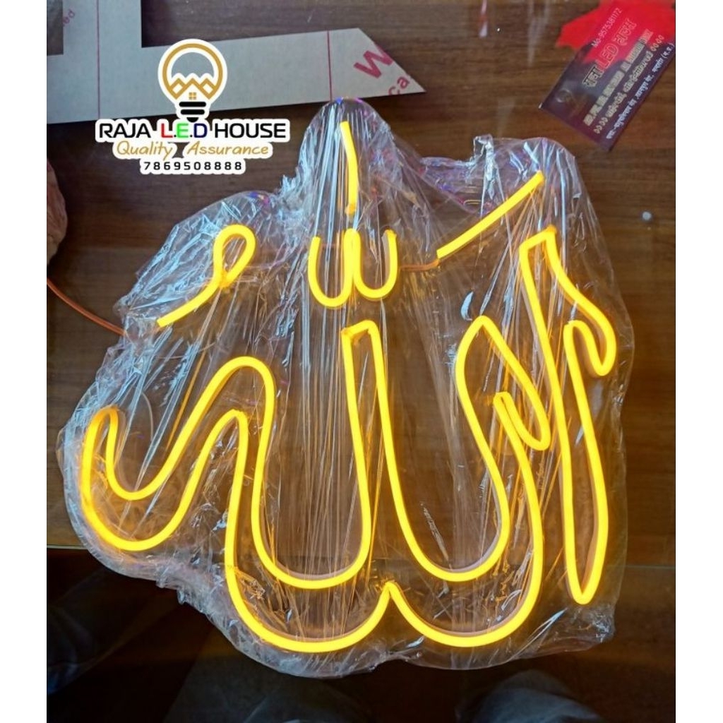Jual Neon Sign Flex Allah & Muhammad Hiasan Dinding Mewah - 8 Warna LED ...