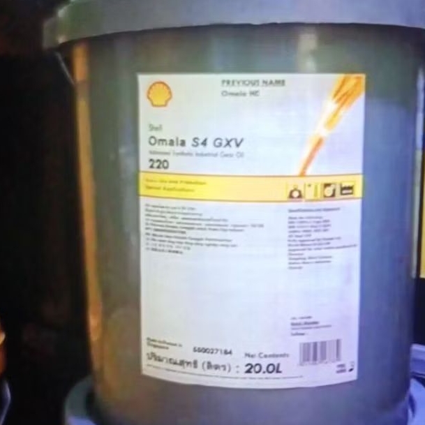 Jual Shell Omala S4 GX/GXV 220 ( ISO VG 220) pail 20 liter | Shopee ...