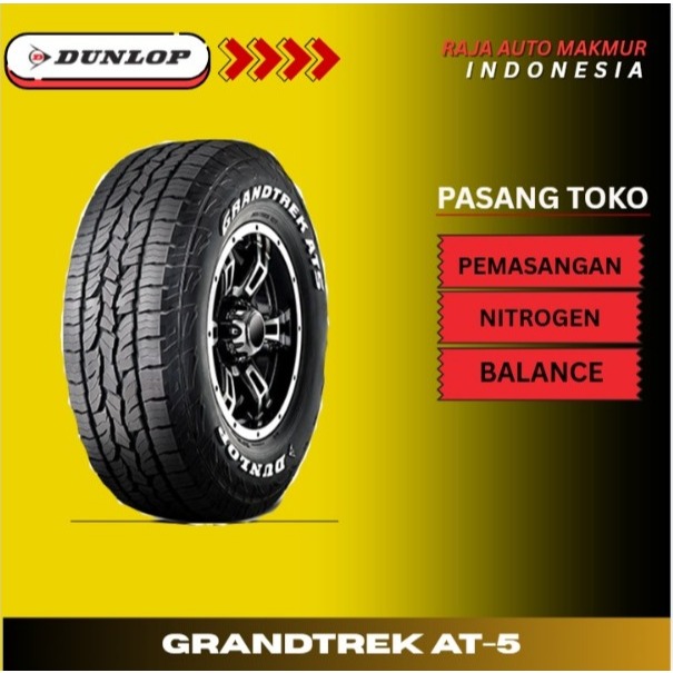 DUNLOP 195/80R15 GRANDTREK 2025年 残溝かなりあり 公式ECサイト