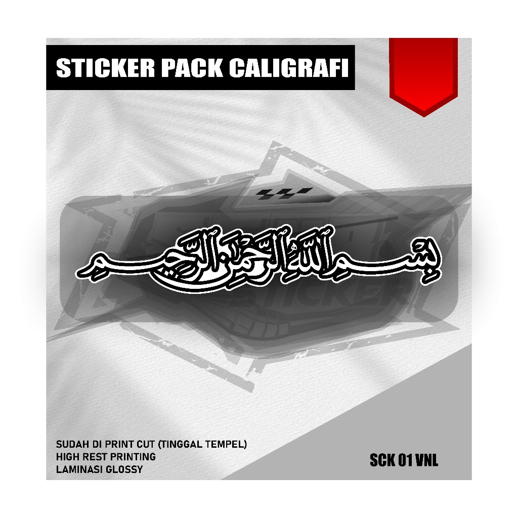 Jual Cutting Sticker Kaligrafi Arab HOLOGRAM STIKER MOTOR BISMILLAH ...