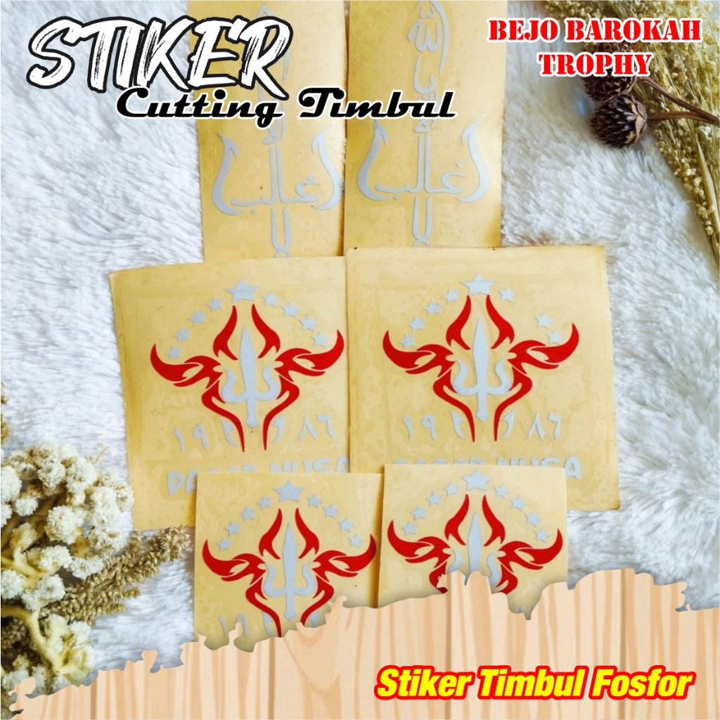 Jual Stiker timbul / Sticker PN / Pagar Nusa / Perguruan Pencak silat ...