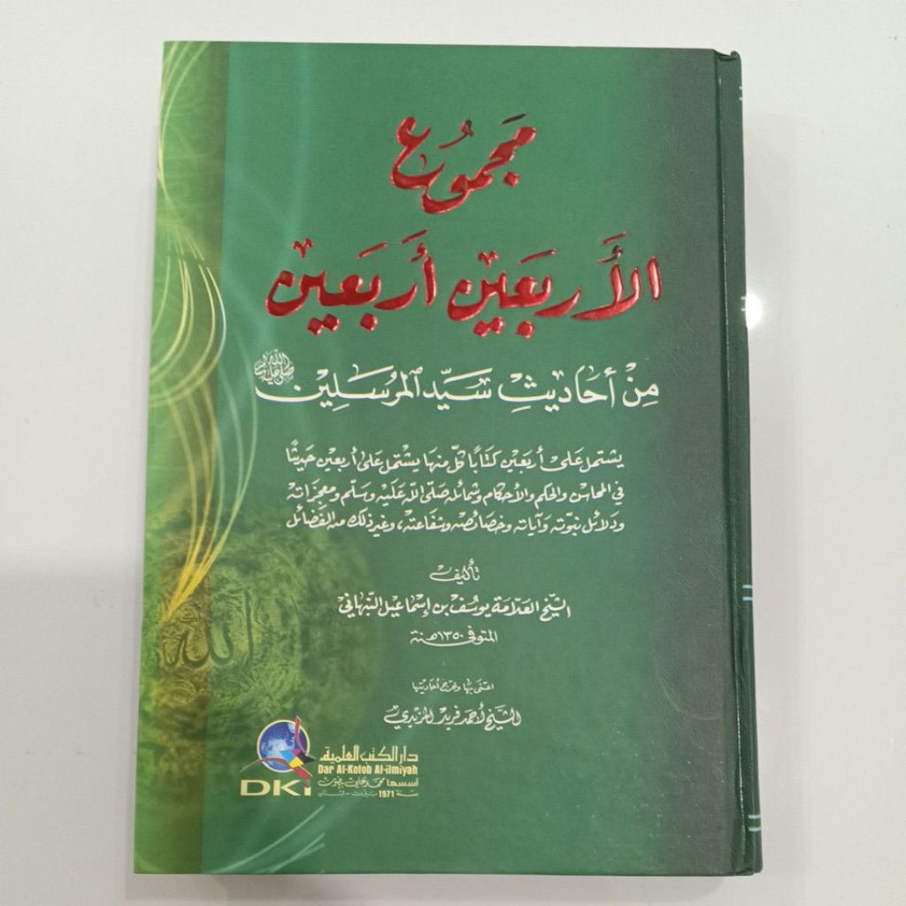 Jual KITAB HADIST HADIST RASULULLAH MAJMU' ARBAIN ARBAIN CETAKAN DKI ...