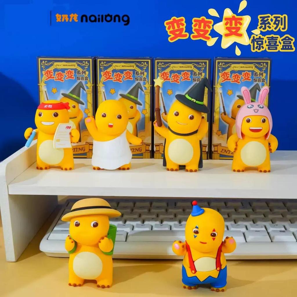 Jual Blindbox Nailong Dino Kuning Series Magic Show Pajangan Mini