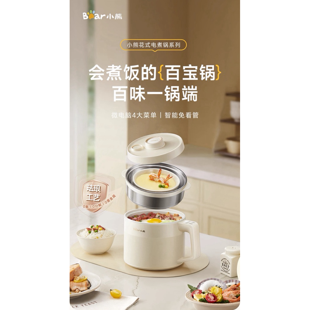 Jual Bear Electric Rice Cooker Multifungsi, Masak Nasi, Soup, Bubur ...