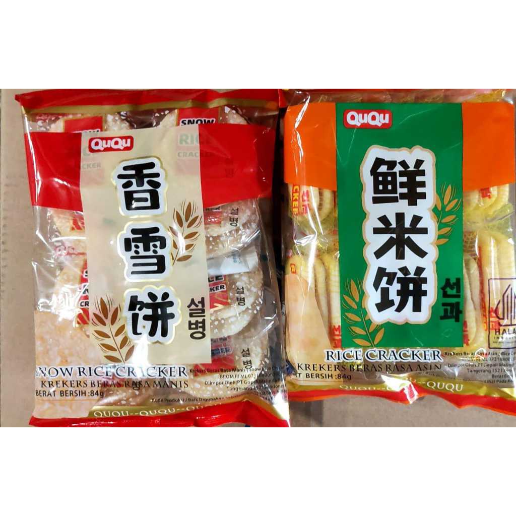 Jual QuQu Rice Crackers 84 gram NEW PACKAGING | Shopee Indonesia