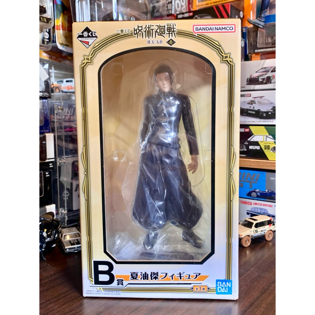 JUJUTSU KAISEN FIGURINE Ichiban Kuji Kaigyoku Gyokusetsu Gojo Geto Anime Lot 2 EUR 162,37