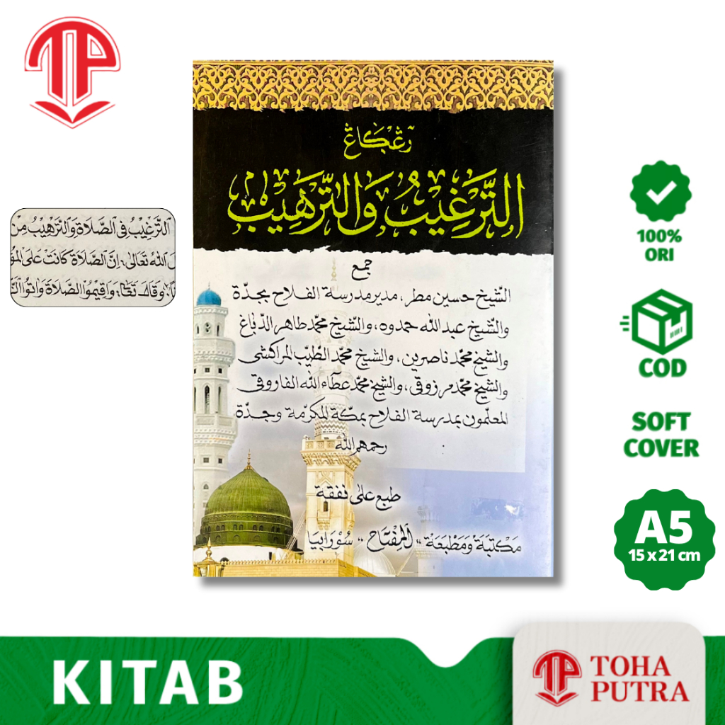 Jual KITAB MATAN RENGGANG TARGHIB WA TARHIB KOSONGAN ( AL-MIFTAH ...
