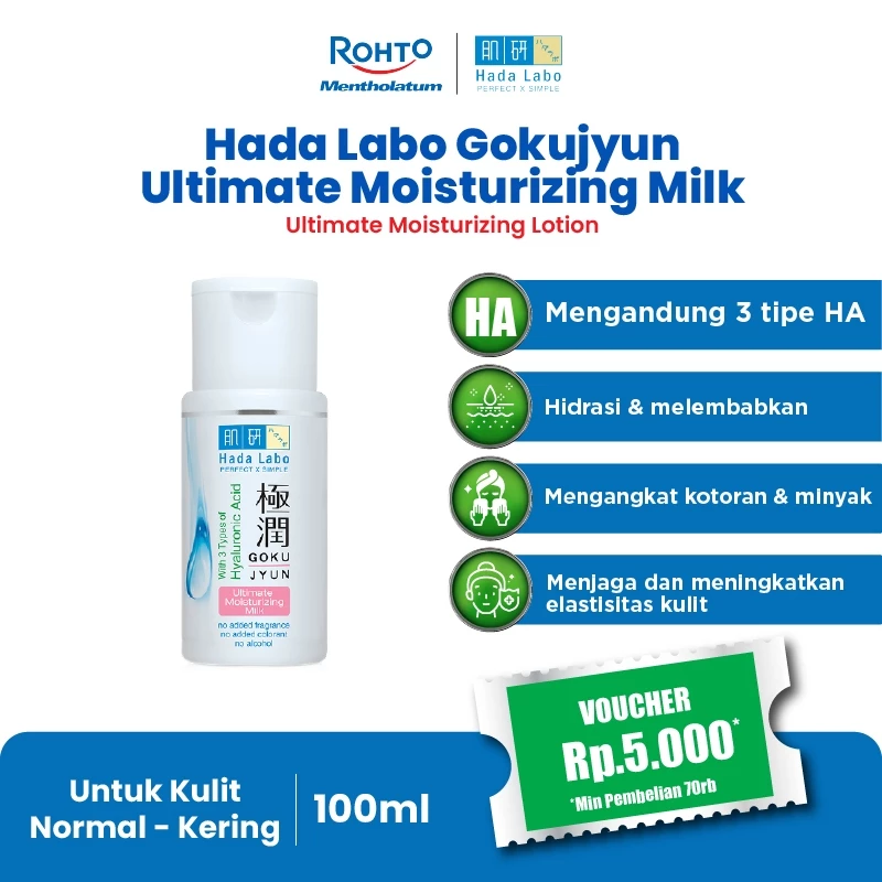 Hada Labo Gokujyun Ultimate Moisturizing Milk - 100 ml - Astarani Glow ビューティーケア