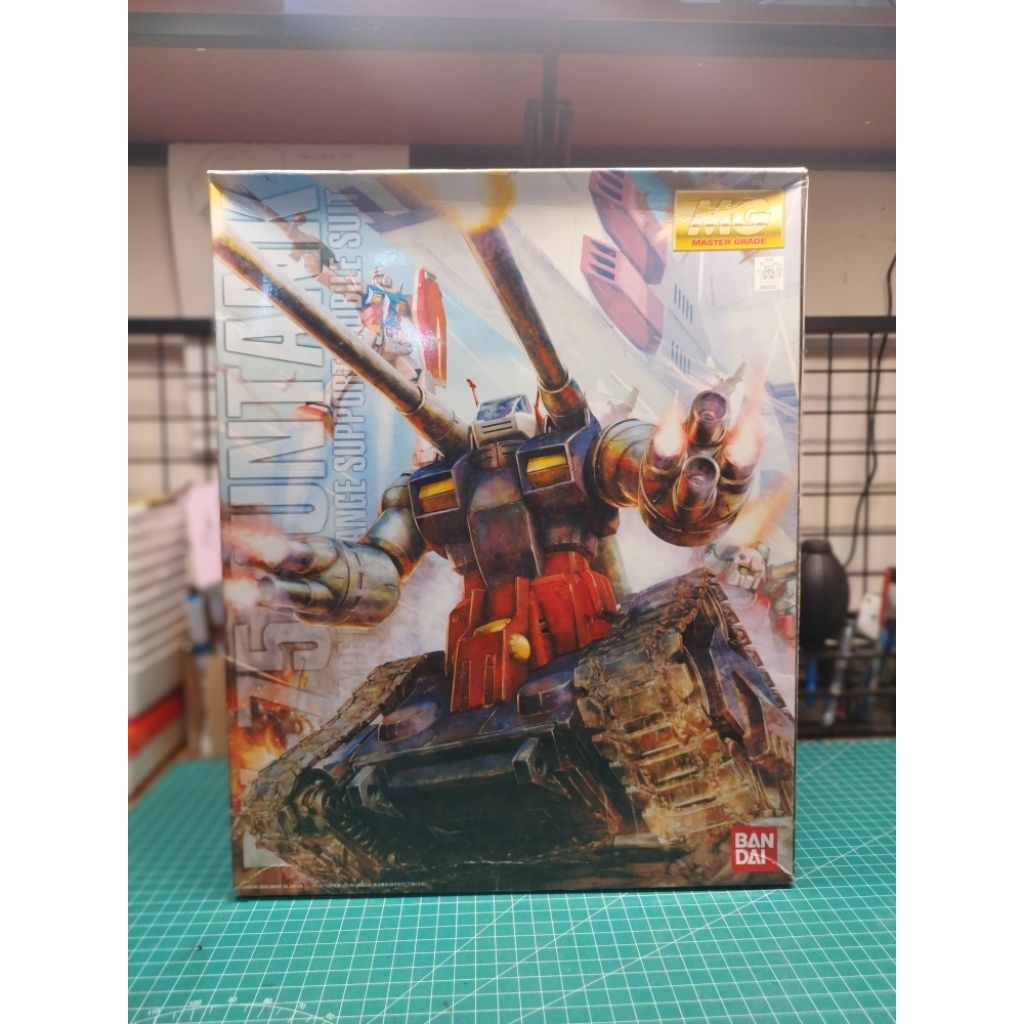 Jual MG Guntank | Shopee Indonesia