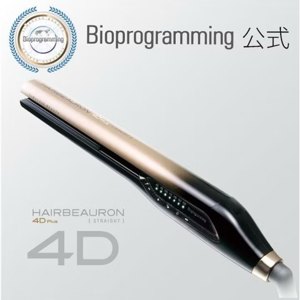 Jual Bioprogramming HairBeauron 4D Plus Straight / Curl Japan