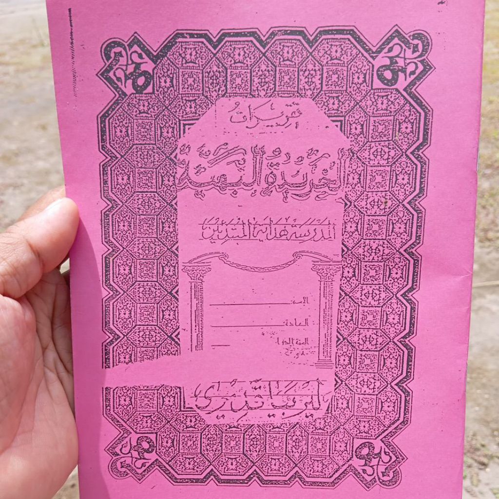 Jual GRATIS ONGKIR TAQRIROT KHORIDATUL BAHIYYAH MAKNA PESANTREN ...