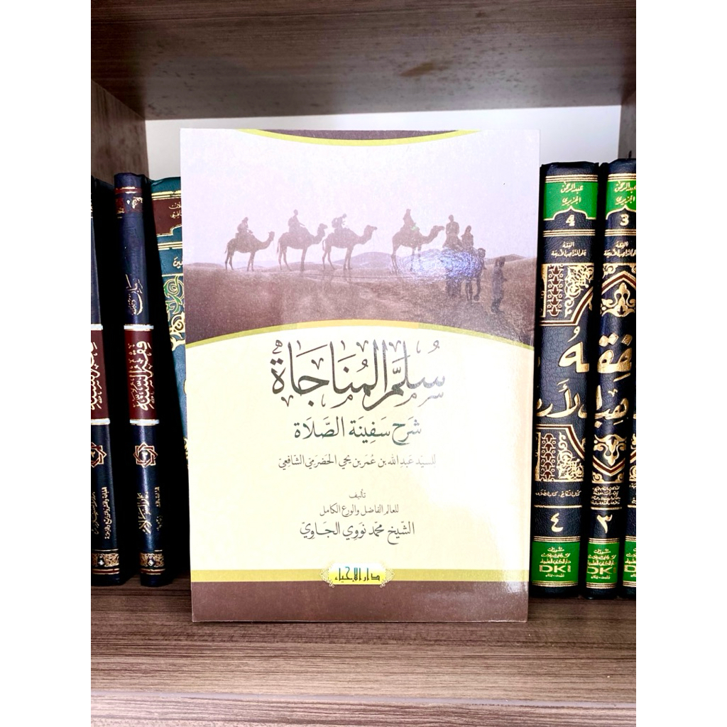 Jual KITAB KUNING SYARAH SULAM MUNAJAT S MUNAJAT EDISI KORAS | Shopee ...