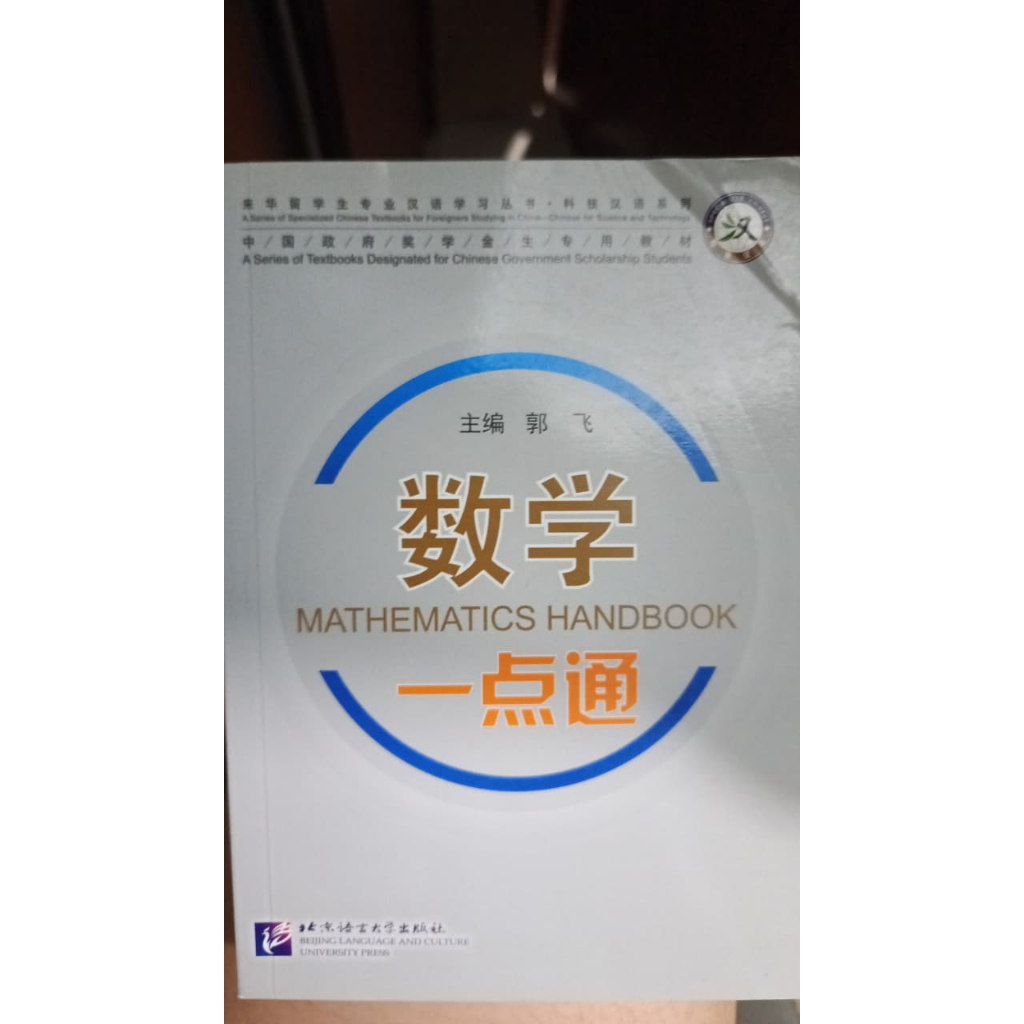 Jual Buku Math / Mathematics Handbook persiapan CSCA utk ujian masuk ...
