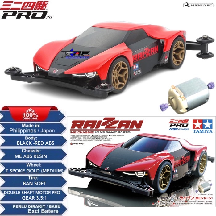 Jual 18663 TAMIYA RAIZZAN (ME CHASSIS) | Shopee Indonesia