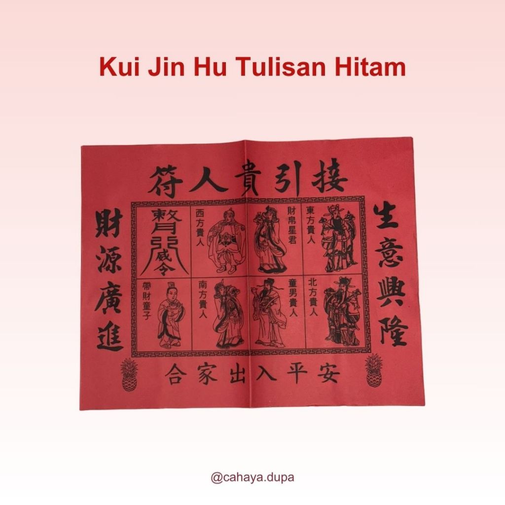 Jual Kui Jin Hu Tulisan Hitam Isi 100 Lembar | Shopee Indonesia