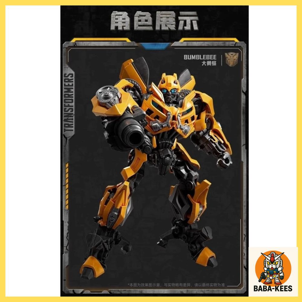 Jual Blokees Transformers Classic Class CC 23 Bumblebee Movie 3 CC23 ...