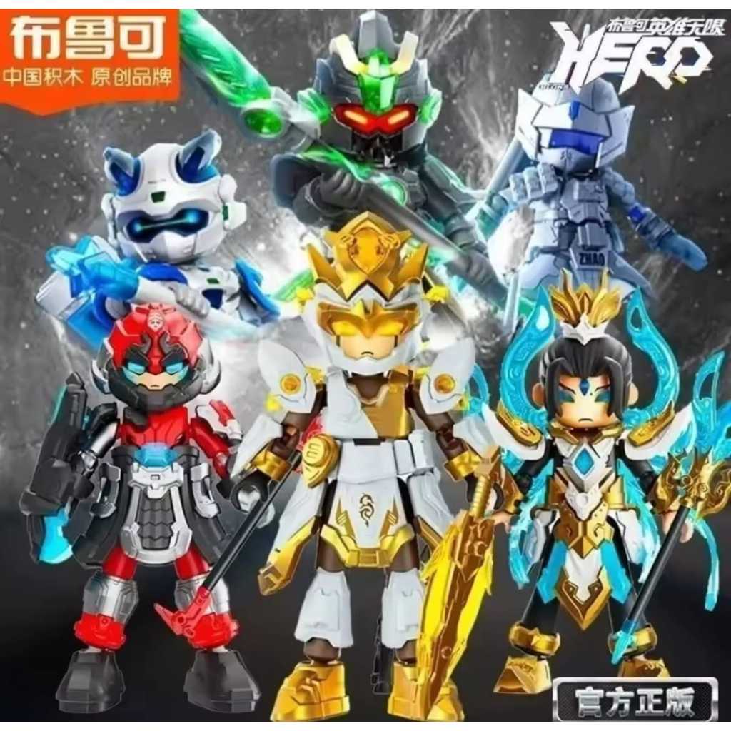 Jual BLOKEES HERO SPIRE INFINITY ARMOR VERSION AMV FIGURE THREE KINGDOM ...