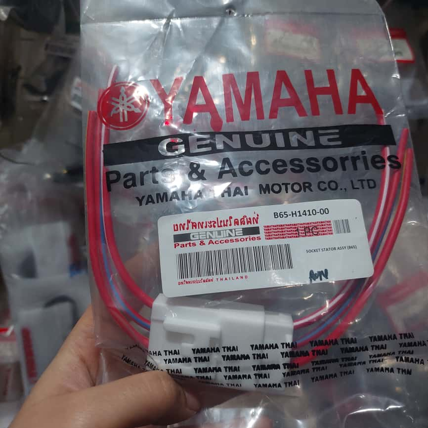 Jual (Thailand) Soket Spul B65 Nmax Aerox Lexi Made In Thailand Soket ...