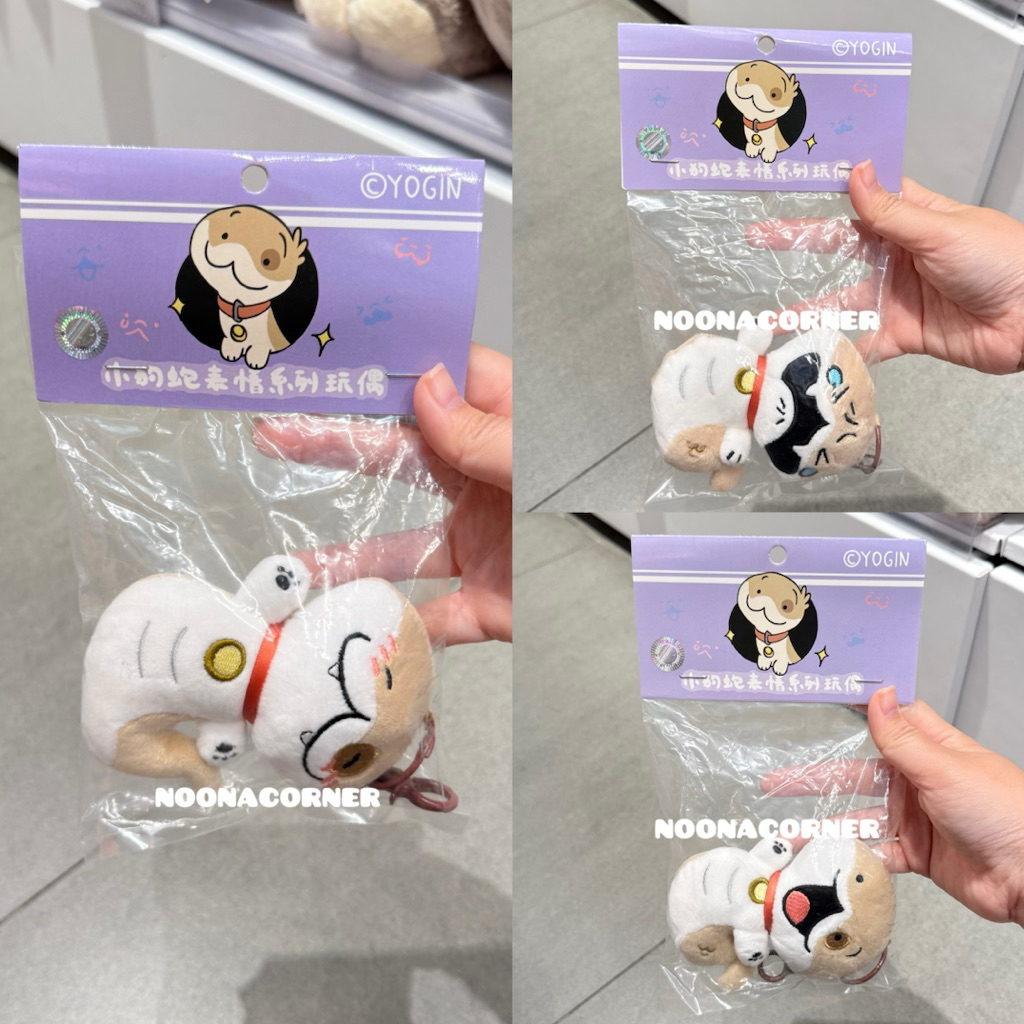 Jual Ohsome x Sharkitty‼️ Gantungan Kunci / Bag Charm / Plush Keychain ...