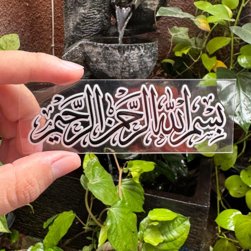 Jual STICKER UV DTF / DECAL KERING Stiker Timbul BISMILLAH | Shopee ...