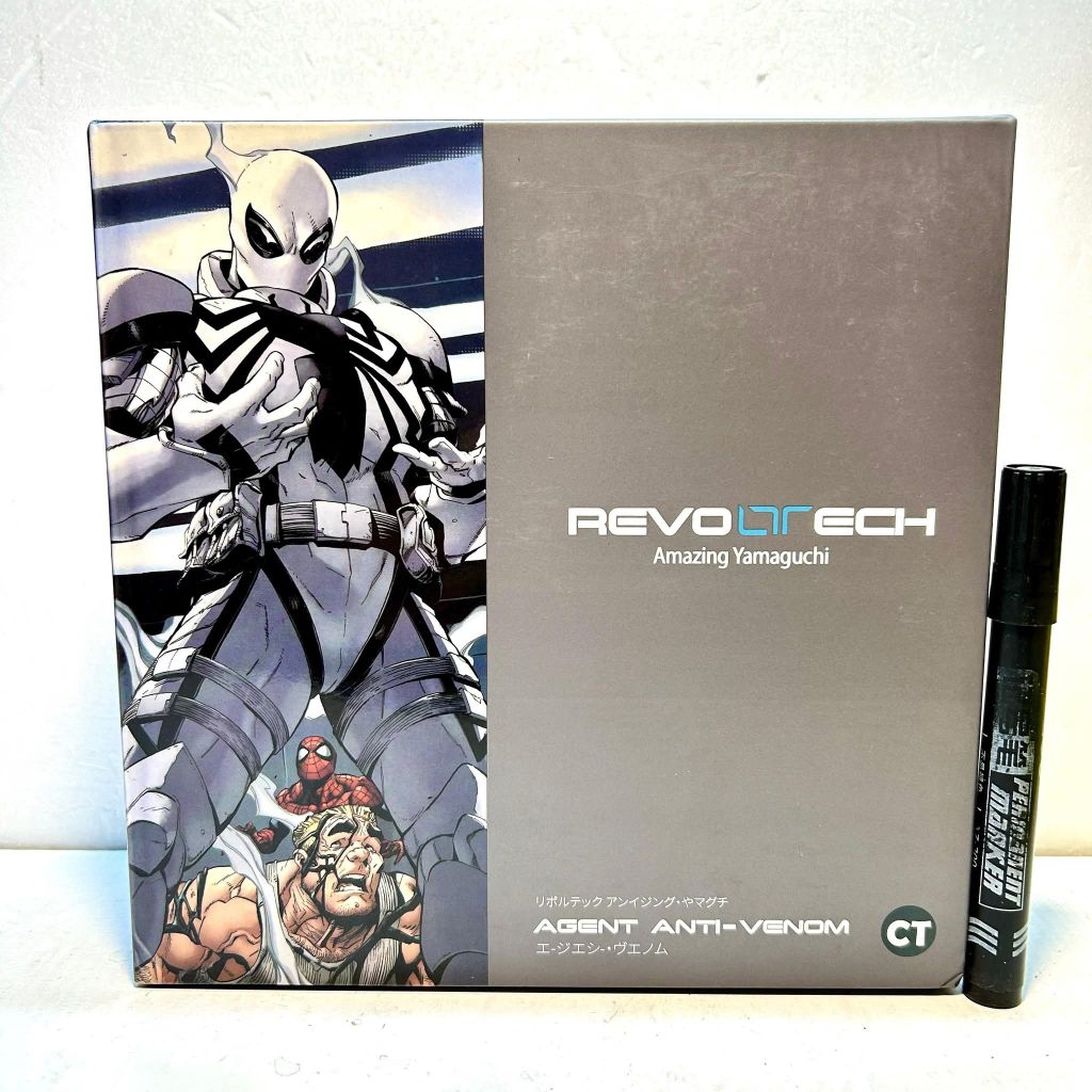 Jual Mainan action figure Revoltech Amazing Yamaguchi agent anti venom ...