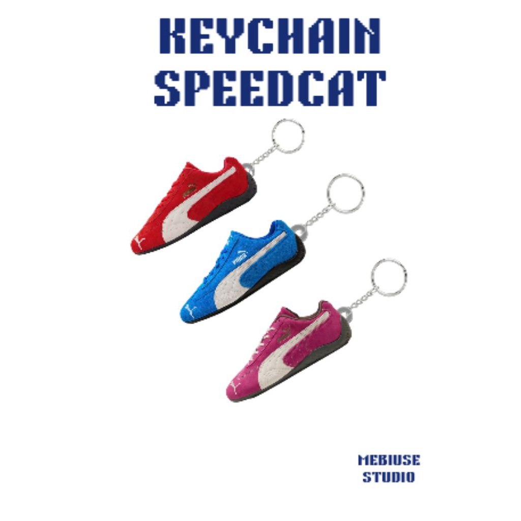 Jual KEYCHAIN PUMA SPEEDCAT | GANTUNGAN KUNCI SNEAKERS | Shopee Indonesia