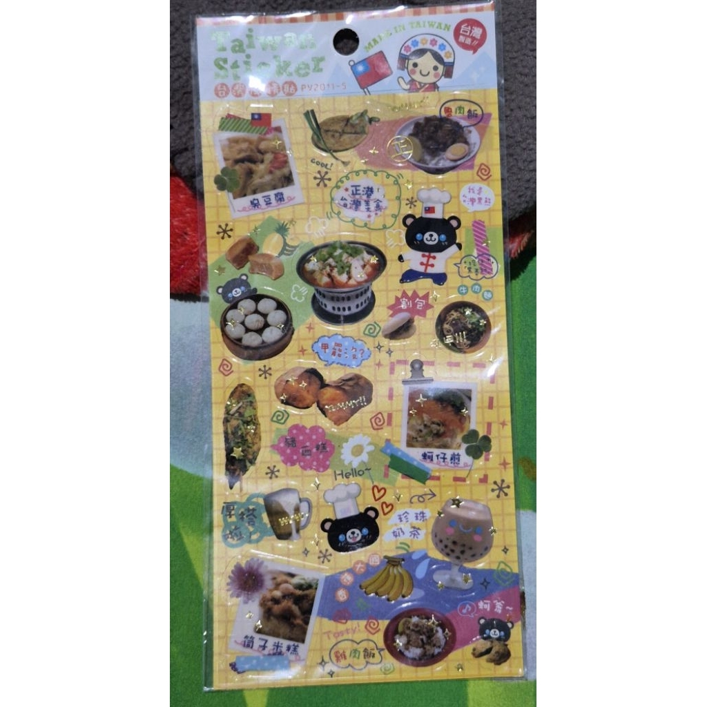Jual stiker lucu taiwan/taiwan sticker | Shopee Indonesia