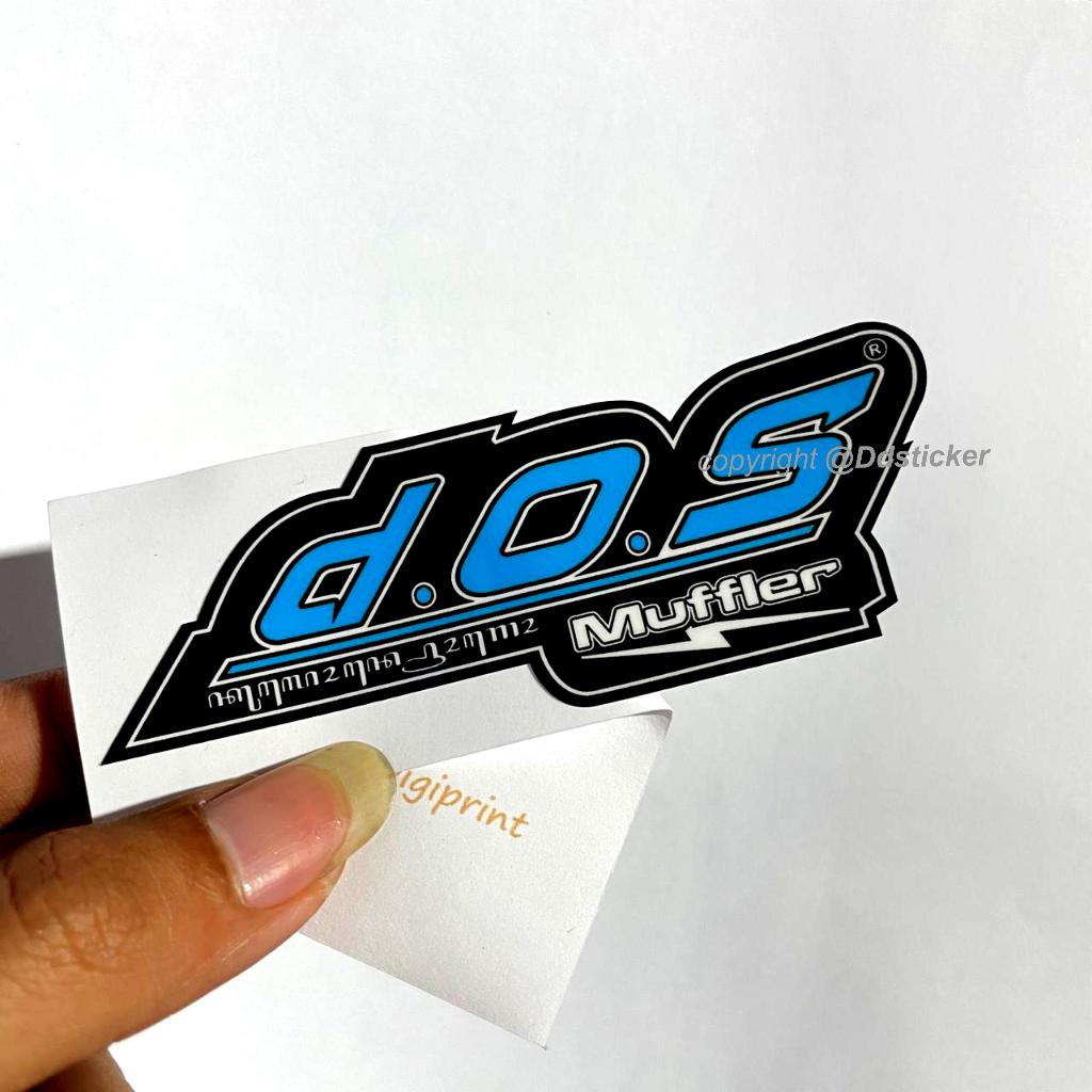 Jual Sticker DOSS MUFFLER (vinyl glossy premium) | Shopee Indonesia