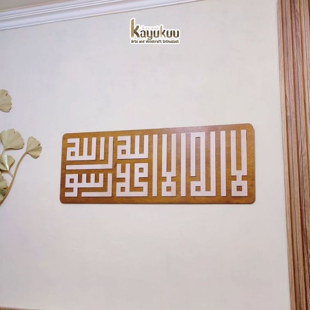 Kreasikayukuu Hiasan Dinding Kaligrafi Tauhid Kufi | Walldecor Islami Cutting Kayu Plywood Timbul Bahan 9mm+3mm Dekorasi Ruang Tamu