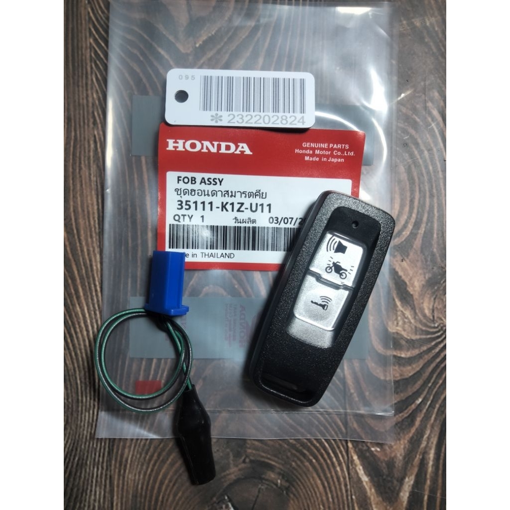 Jual remote keyless pcx160/adv160 /Vario 125 K1Z (free kabel registrasi ...