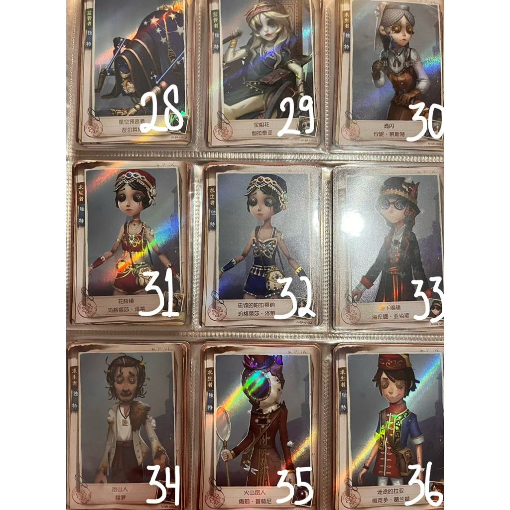 Jual Identity V IDV Identity 5 Photocards Survivor Hunter OFFICIAL ...